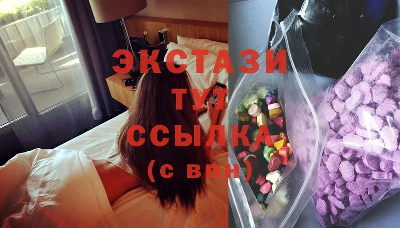 Ecstasy 280мг  нарко площадка как зайти  blacksprut ссылки  Алексеевка  где продают  